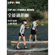 LOVORK���ֿ�&˼����������վ��ʽSUPվ���Ӻ�_�˻�ˮܛ�帡��