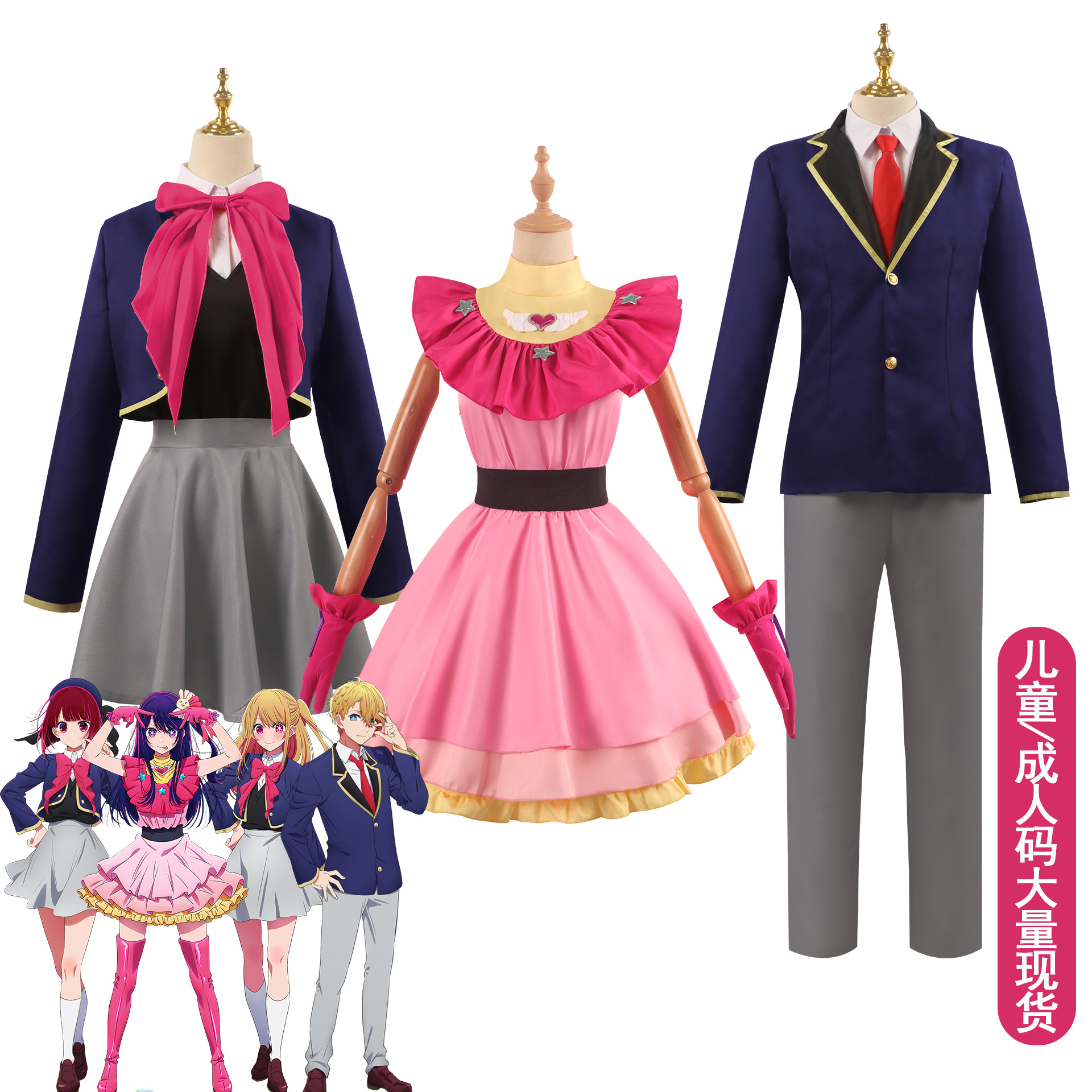 The child I pushed cos suit Xingye loves cos suit Akua has Maganai cos suit cosplay anime suit