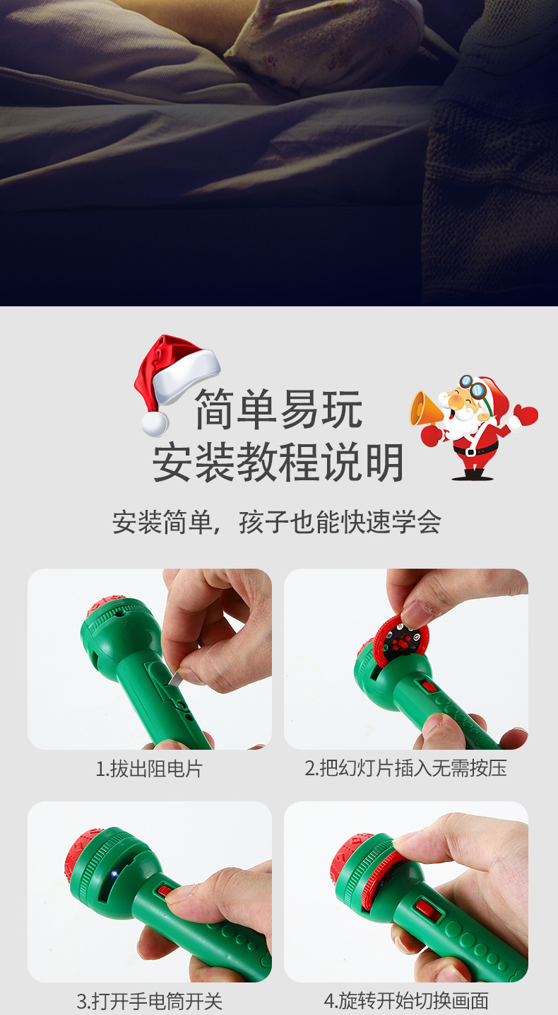 圣诞手电筒详情_10.jpg