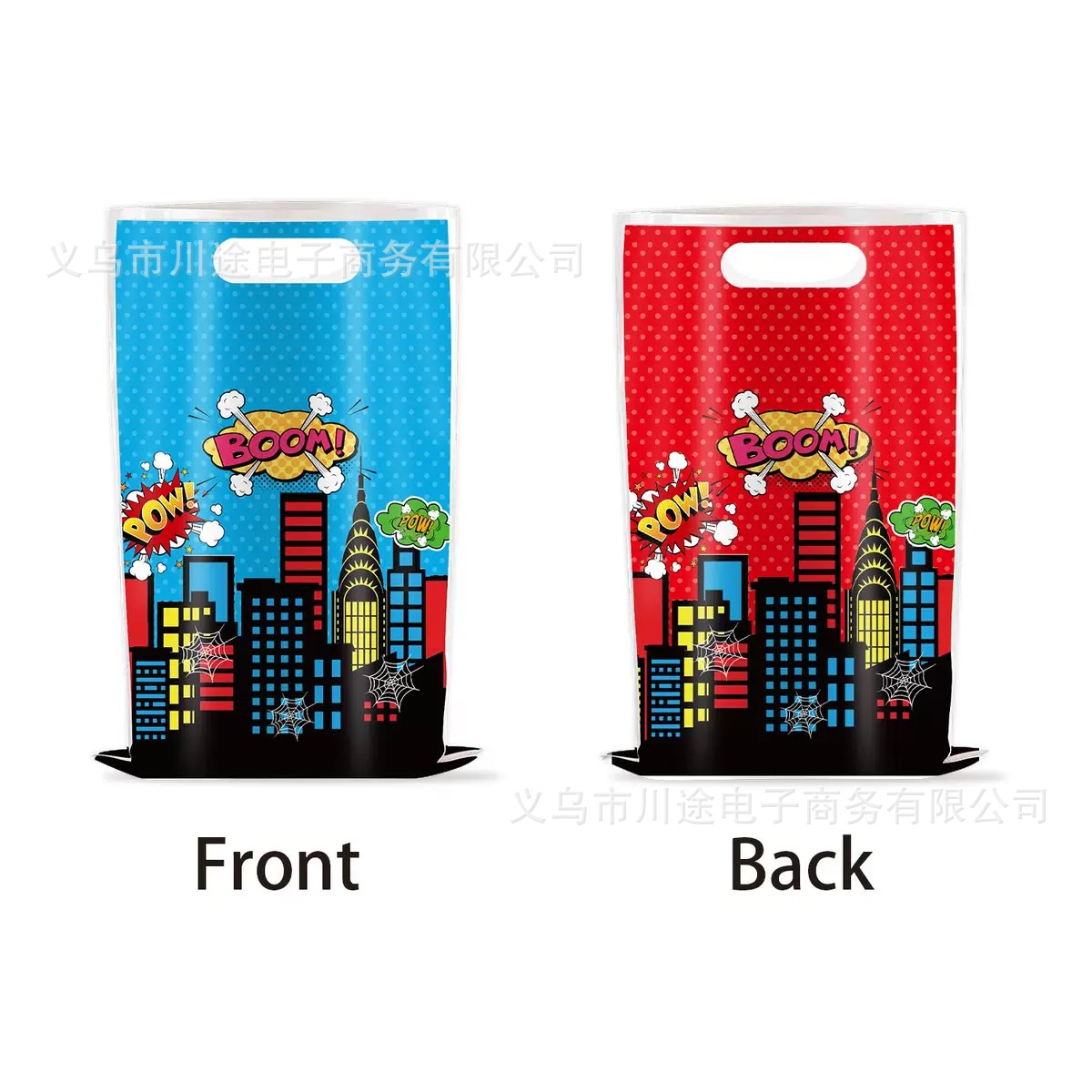 Fábrica directa bolsa de regalo de dibujos animados para niños fiesta de cumpleaños bolsa de regalo película perlada bolsa de regalo PE ahora