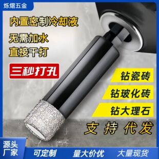 Hexagonal Handle Hole Punch Household Multifunctional Hole Opener Tile Dry Drill Glass Marble Emery Drill Bit Wholesale
