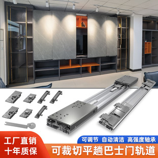 可裁切衣柜平趟巴士门滑轨电视柜双向缓冲手电动移门轨道五金配件-阿里巴巴