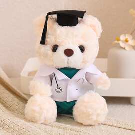 毕业小熊学生博士医生护士白色卡其熊公仔拧花毛绒熊大学生纪念品