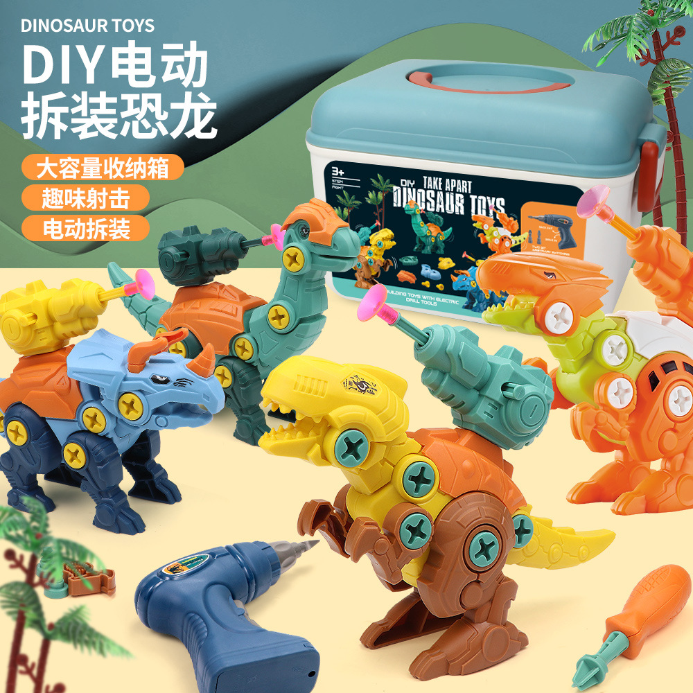 Juego de juguetes educativos de dinosaurios Serie 1 DIY creativo, desmontaje y escena de casita, en caja, transfronterizo para Amazon.