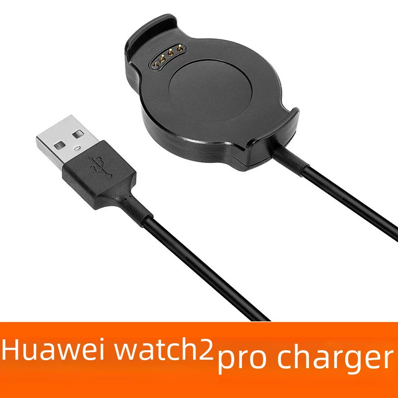 Зарядное устройство для часов Huawei