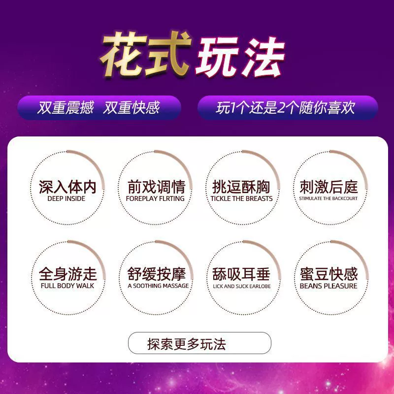 一件代发女用跳蛋自慰器AV自动按摩夫妻调情成人情趣性用品