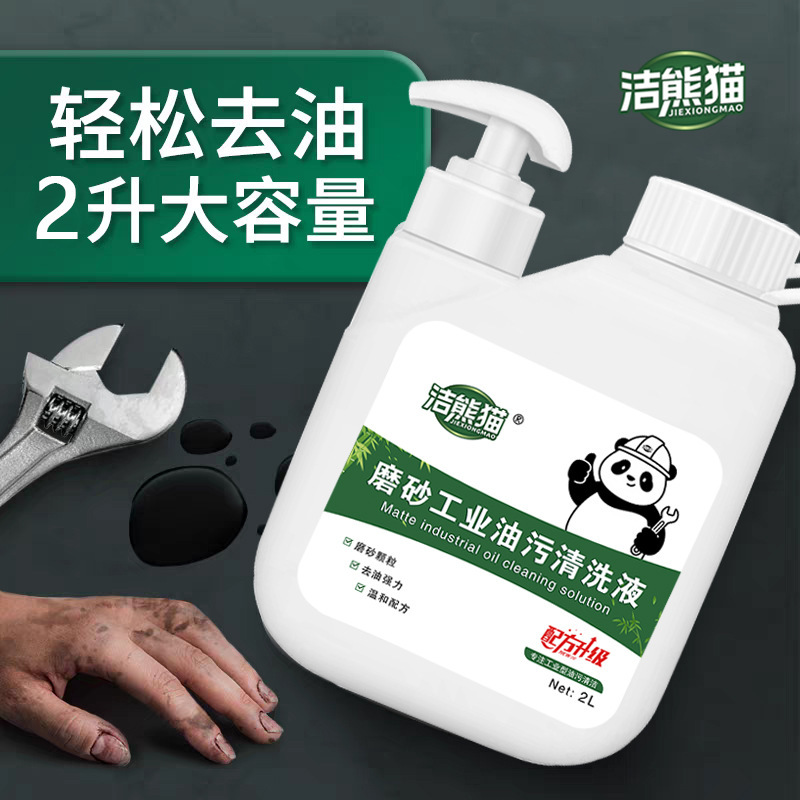 Jie Panda Genuine Industrial Oil Stain Scrubbing Hand Soap for Heavy Oil Removal, Automotive Repair, Mechanic's Granular Hand Washing Powder Paste Jie Panda Genuine Industrial Oil Stain Scrubbing Hand Soap for Heavy Oil Removal, Automotive Repair, Mechanic's Granular Hand Washing Powder Paste