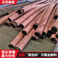 高压加厚耐磨钢丝骨架胶管大口径吸排胶管混凝土优质泥浆钢丝软管