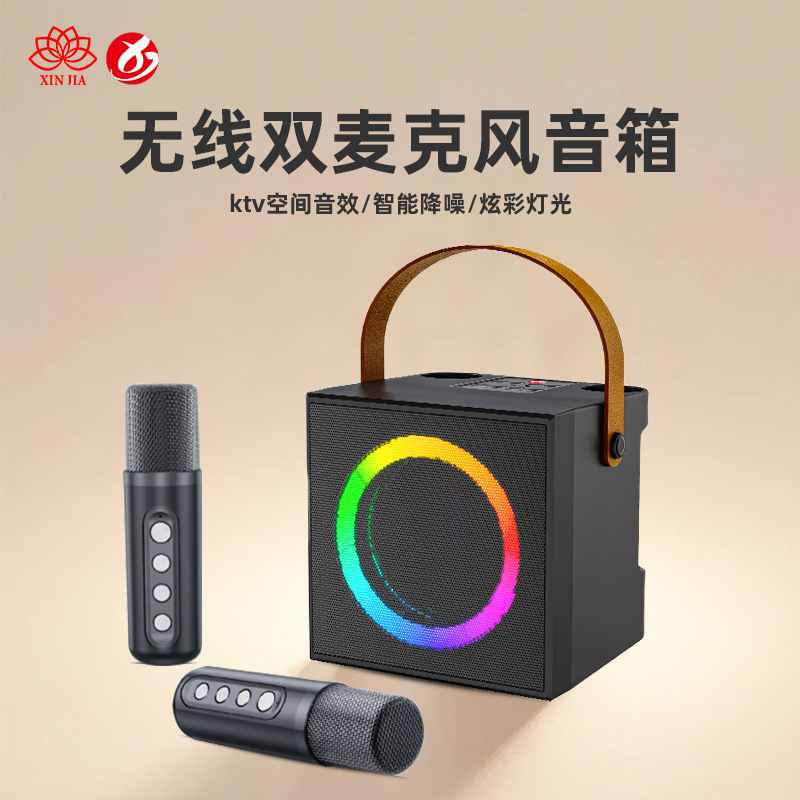 跨境SD508蓝牙音箱手提炫彩麦克风便携无线YS307K歌蓝牙音响A836