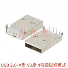 USB 2.0-A ӿAM^90 4_ʽ USB A