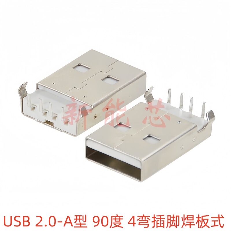 USB 2.0-A type data interface AM male sink plate 90 degree 4 bend pin solder plate USB socket A male USB 2.0-A type data interface AM male sink plate 90 degree 4 bend pin solder plate USB socket A male