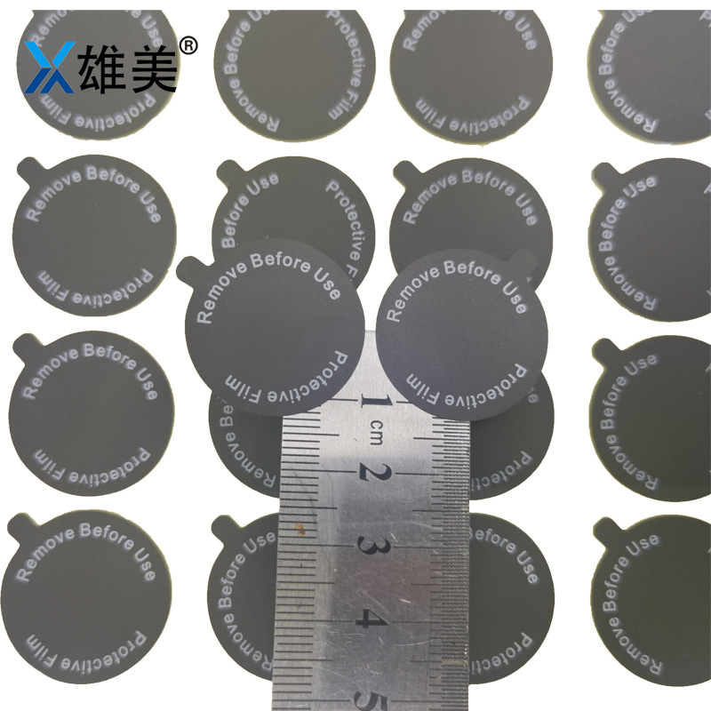 眼镜膜2