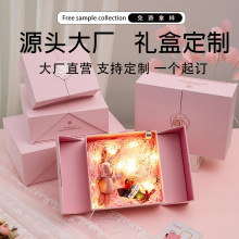 C3精美双开翻盖盒粉色送女友生日口红香水礼盒包装盒可定制空盒