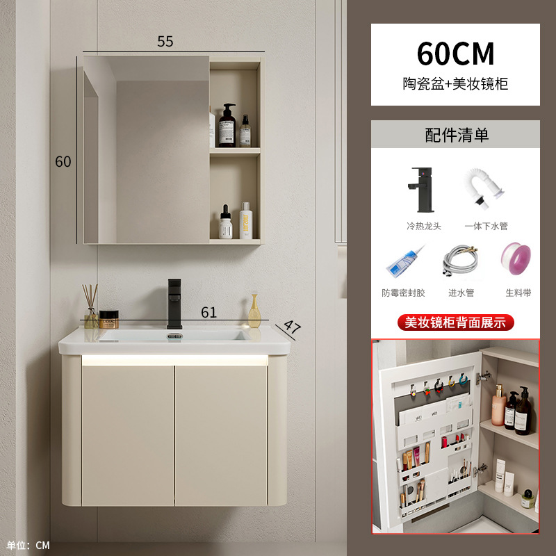 Armario de baño de esquina redondeada de aluminio espacial, combinación de lavabo de cerámica integrado, balcón, lavabo, lavabo, piscina de mesa de lavado