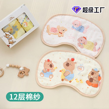 云片枕婴儿a类12层棉纱布宝宝枕头0枕高大尺寸新生儿防吐奶枕巾