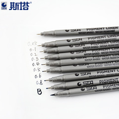 STA needle pen hook pen sketch pen signature sketch comic making pen 8050