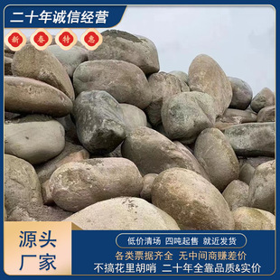 ��Ȼˮ�_ʯԴ�^�S��ԭʯ���l�@�ּ�ɽ��ʯ�ӵ��g����߅�쾰ʯ