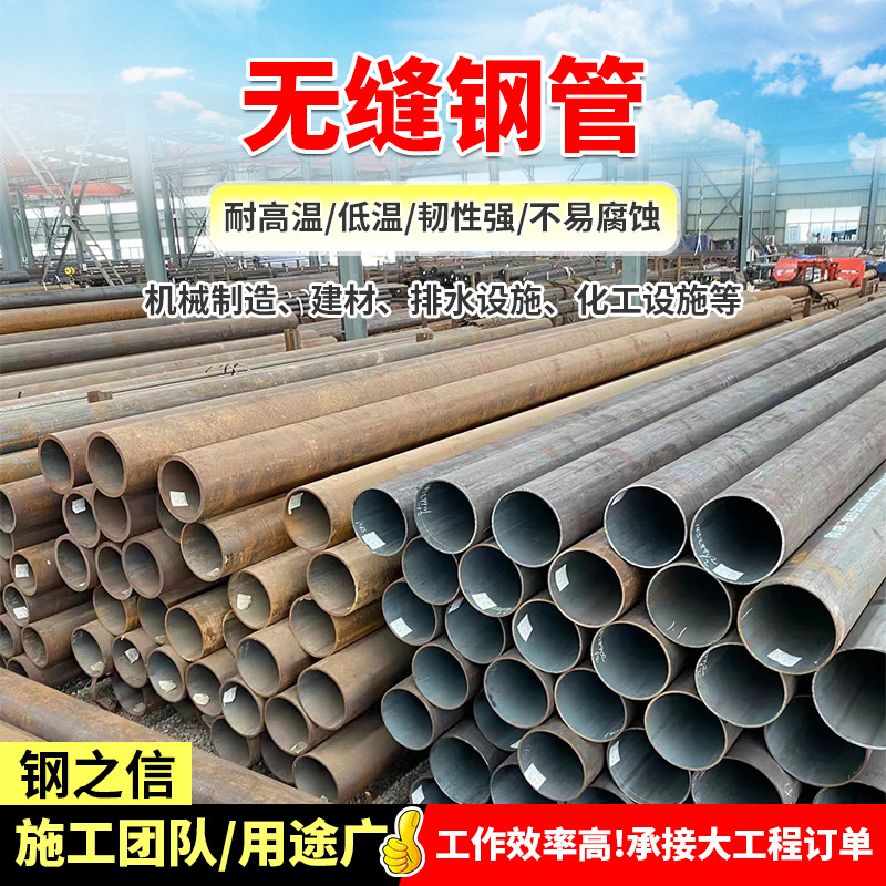 无缝钢管45号 大小口径厚壁Q235B切割零售 20#42crmo碳钢钢管