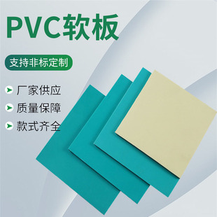 ���SPVC�Gɫܛ�z�������|�z��ذ��z�|����̨�z��3mm��Gܛ��