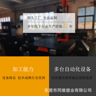 Acrylic Board Transparent Pmma Plexiglass Acrylic Board Table Leg Acrylic Engraving and Cutting Whole Board Zero Cut
