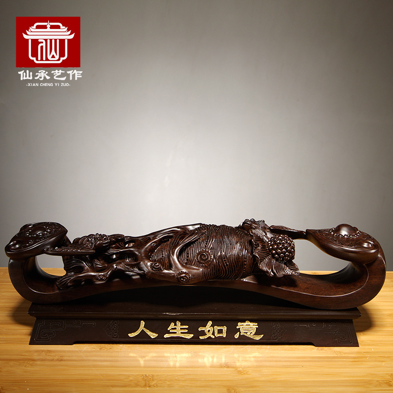 黑檀木雕人生如意摆件家居办公室装饰工艺品长辈生日贺寿乔迁送礼