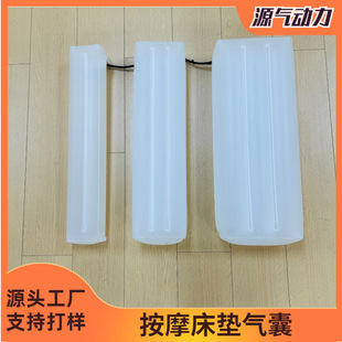Inflatable Mattress Multi-Air Bag Combination Massage Mattress Air Bag Adjustable Tpu Inflatable Air Bag Source Factory