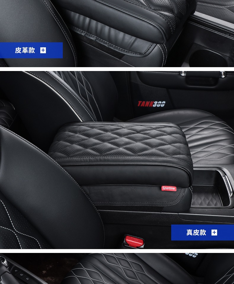 Suitable for Edge Puis Explorer Central Armrest Box Booster Pad Cover Storage Box Pad Interior Leather Decoration