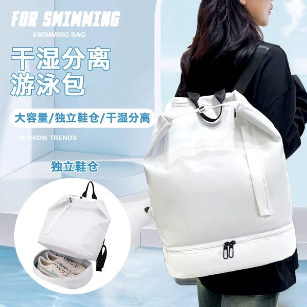 2025 New Swimming Bag Dry and Wet Separation Gym Bag Women's Swimming Equipment Storage Bag Men's Outdoor Travel Backpack
