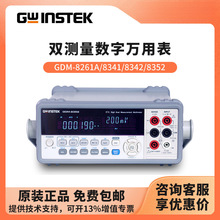 ̾GWINSTEK ̨ʽfñGDM-8341/8342/8352/8261Apyfñ