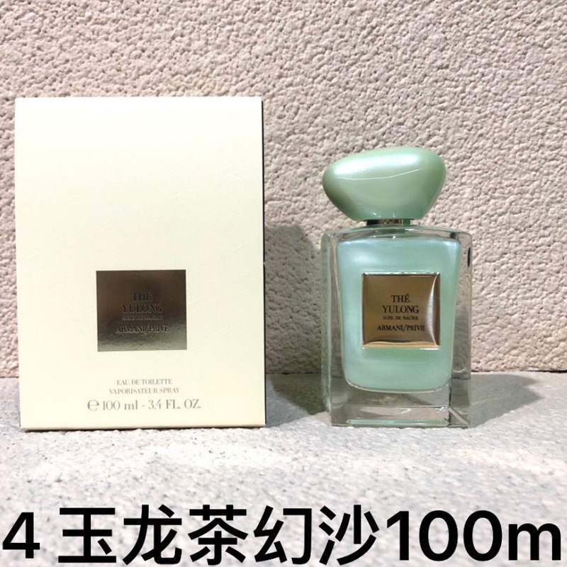 跨境越南正装旷野大地蔚蓝邂逅罪爱蓝风铃魅惑真我同名外贸香水|undefined