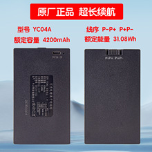 华悦智能锁电池指纹锁密码锁电子锁YC04A /3A专用门锁锂电池