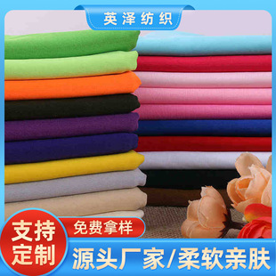�S�ҬF؛  ᘿ�ƽ�岼151�N�ɫ����75D/36Fƽ�岼 �ָ�ܛ͸���