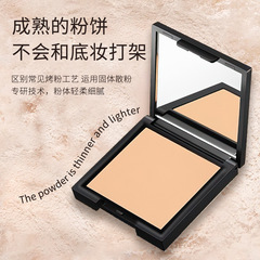 Powder Compact Foundation Setting Powder Loose Powder Dry Powder Oil Control Long-lasting Concealer Non-transfer Waterproof Dual-use Contour Powder Barbora