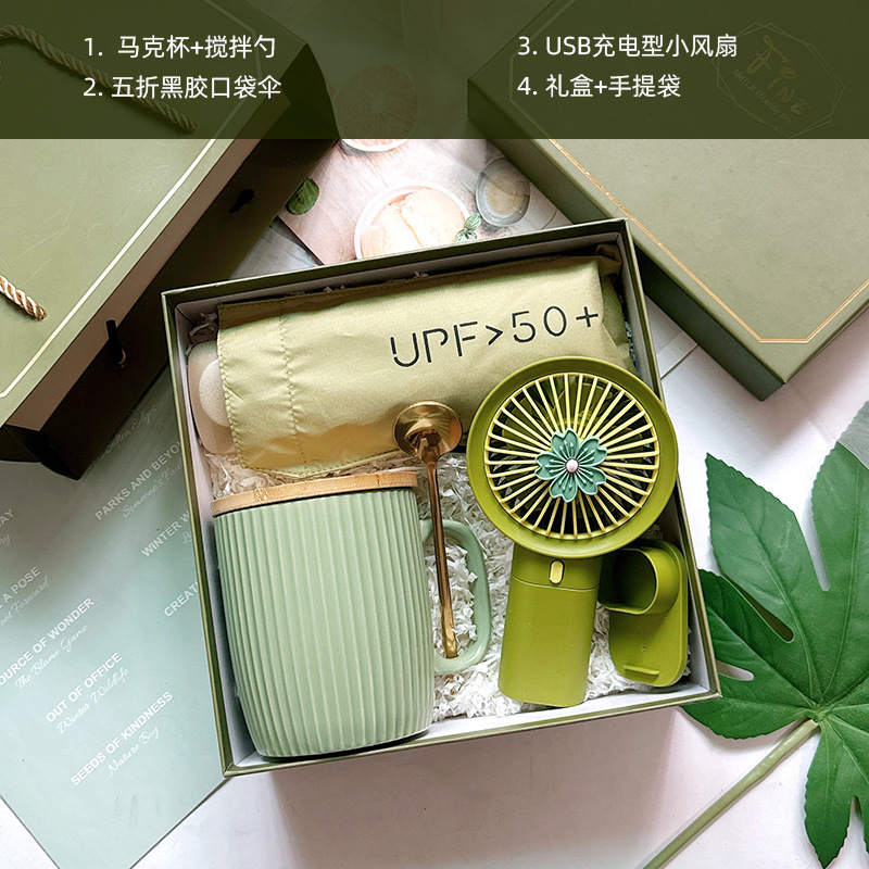 轻奢森系伴手礼结婚公司年会员工生日福利入职妇女节毕业教师礼品|undefined
