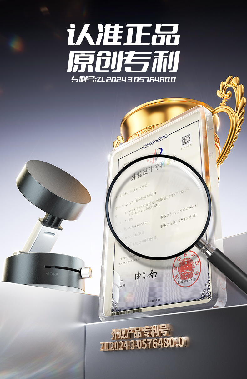 詳情頁-1-放大鏡