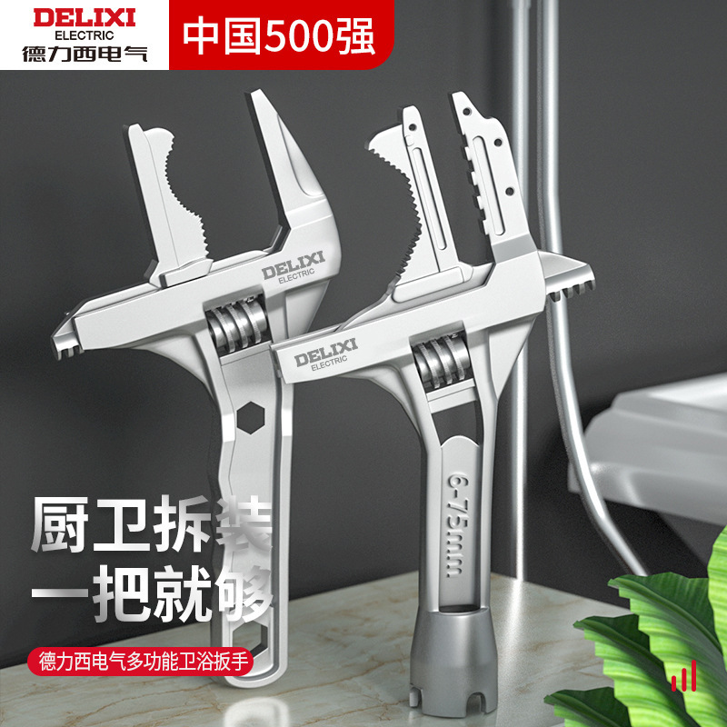 Plumbing Installation Bathroom Wrench Universal Multi-Function Wrench Short Handle Large Opening Faucet Special Tool
