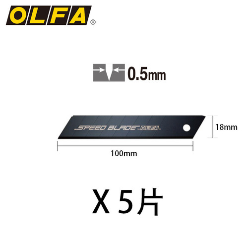 Japanese OLFA Arie original heavy-duty cutting knife 18mm fluorine-coated black blade 5-piece blister pack LFB-5B