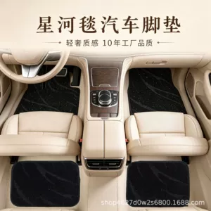 Xinghe Carpet universal avtomobil döşəmə xalçaları, dörd hissəli dəst, loqo fərdiləşdirilə bilər