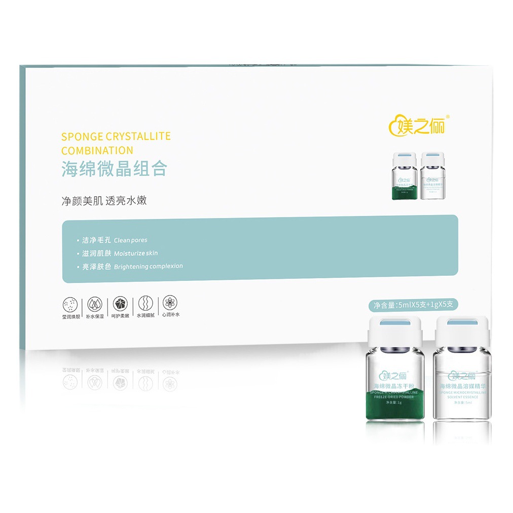 Sponge micro needle set box courtyard line same seaweed silicone needle beauty salon set box seaweed microcrystalline small green film bone needle microcrystalline