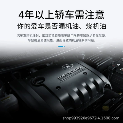 Leak Seal Ring Activator, Oil additive