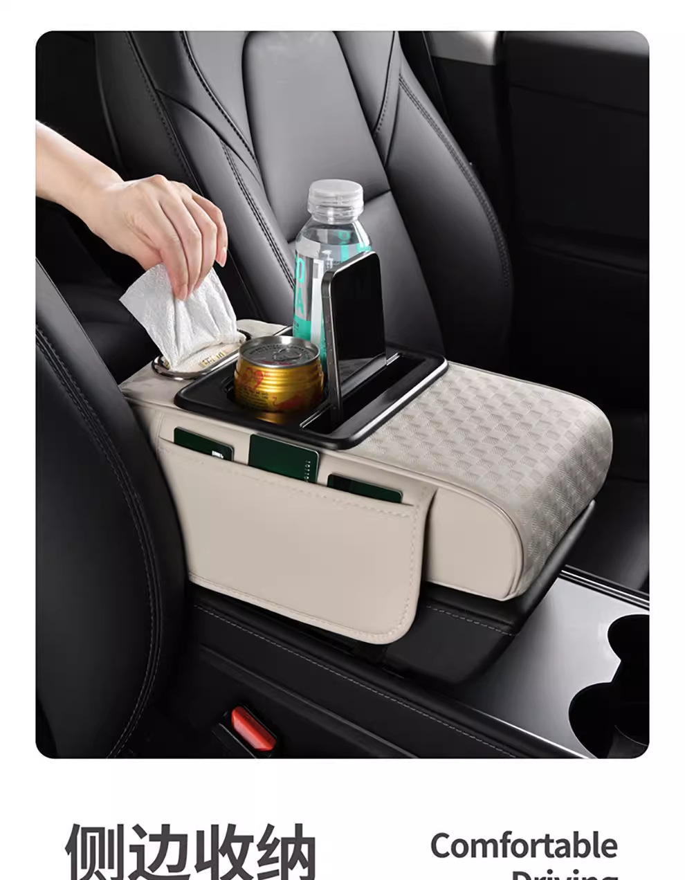 Car central armrest box heightening pad, multifunctional leather, four-in-one tissue box, cup holder, storage organizer