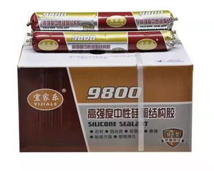 9800 neutral silicone structural adhesive exterior wall curtain wall integrated panel sun room weather resistance strong adhesive