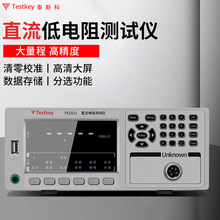 ̩˹ֱyԇx·΢WӋ2512B߾ȺWTK2511A