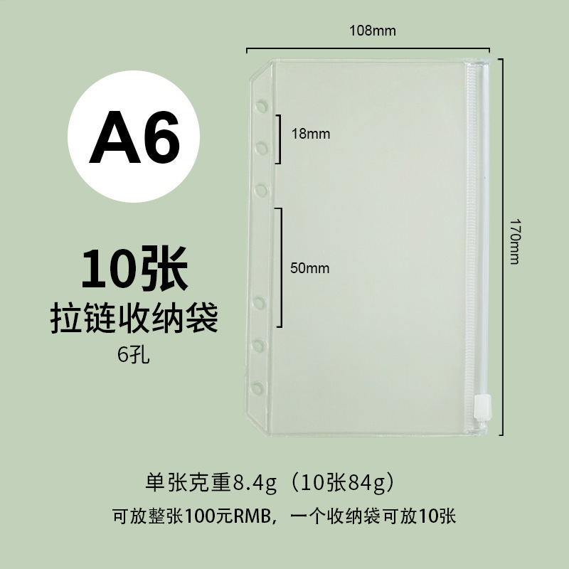 Insシンプル学生日記手帳ルーズリーフ手帳ネット赤小清新a6ラップノート卸売り|undefined
