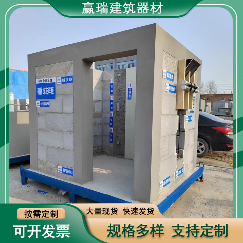 独立柱子质量样板 质量样板建筑工地用品展示 工程工艺样板展示区