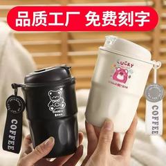 随行咖啡保温杯316不锈钢保温杯高颜值美式咖啡杯学生情侣保温杯