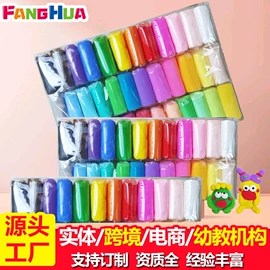 彩泥/粘土/沙;空调配件;其他模型玩具