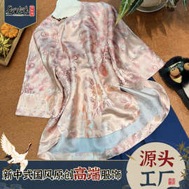 真丝色织老缎孔雀阔版衬衫女新中式国风端庄丝滑柔软上衣工厂直销