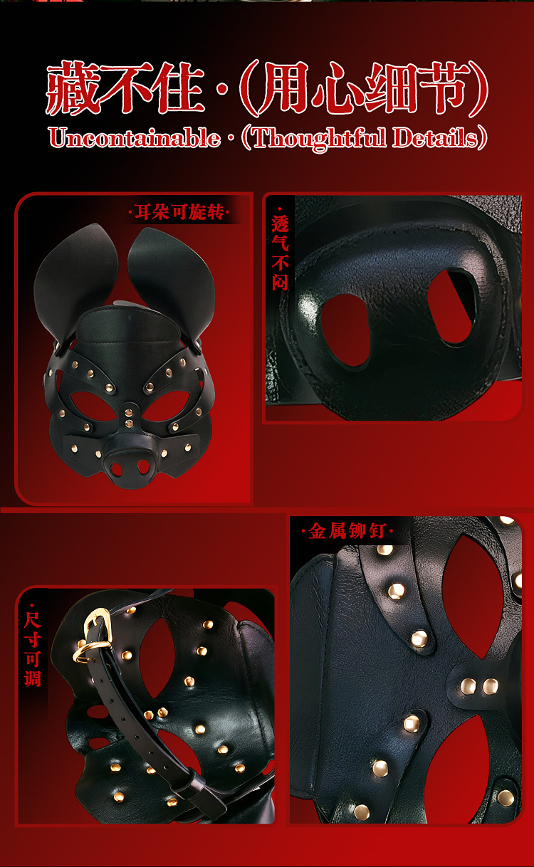 Jiuai SM Couple Props Fun Set with Metal and Leather Wearable Eye Mask Headgear — detail image 25