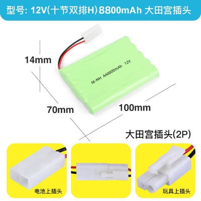 Ni-MH AA5 rechargeable battery | Hibrid akkumulyator batareyaları - 8800-ma-12v-ota-palace-socket